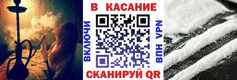Купить закладку COCAIN  APVP  Псилоцибиновые грибы  Мефедрон  Амфетамин  Опочка