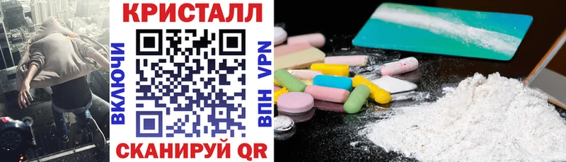 Купить закладки  Опочка  Амфетамин Premium 