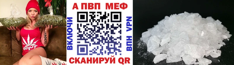 APVP СК КРИС  Купить где  Опочка 