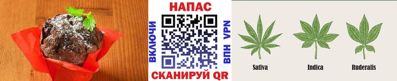 Еда ТГК марихуана  Купить где  Опочка 