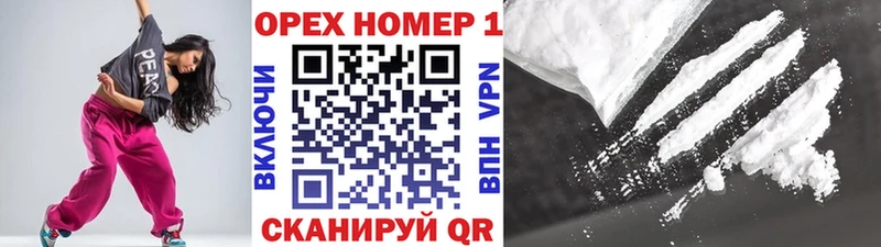 Кокаин Колумбийский Опочка