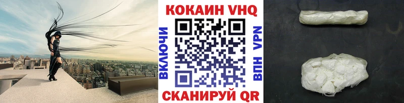COCAIN 98%  Купить закладки  Опочка 