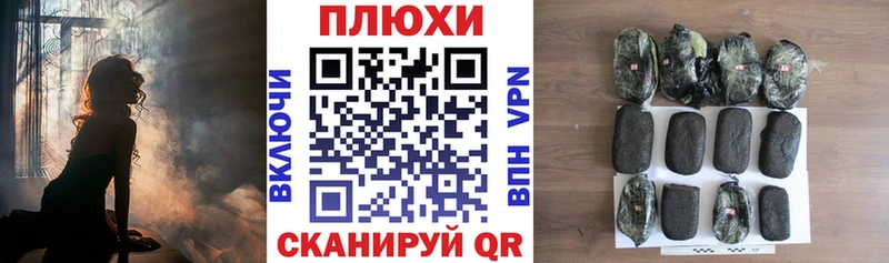 Купить где  Опочка  Гашиш hashish 