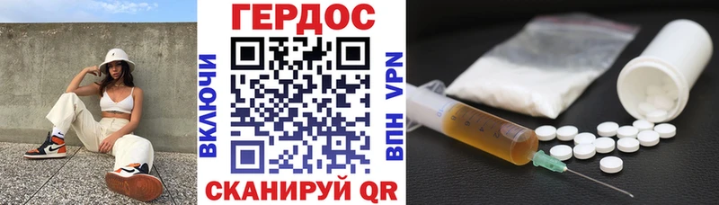 Купить Опочка Героин гречка