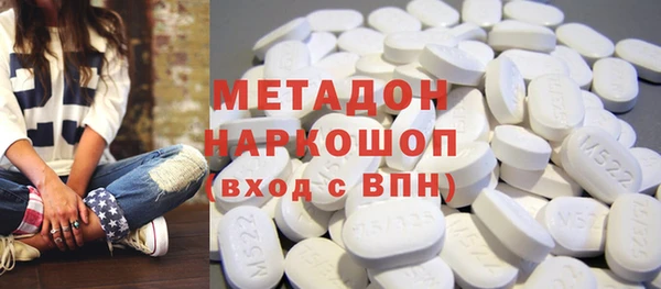 альфа пвп VHQ Верхнеуральск