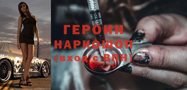 прущая мука Бронницы