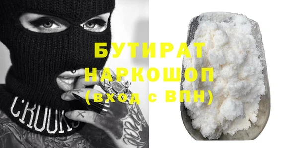 альфа пвп VHQ Верхнеуральск
