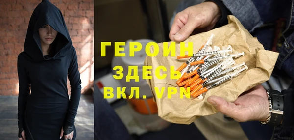 мескалин Михайловск
