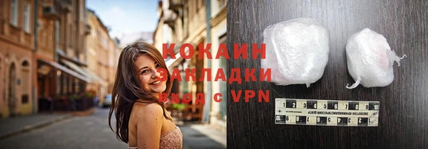 COCAINE Верхний Тагил