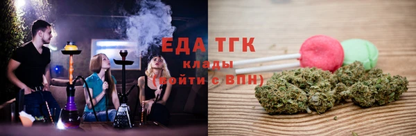 COCAINE Верхний Тагил
