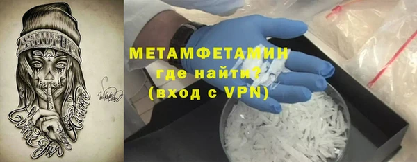 альфа пвп VHQ Верхнеуральск