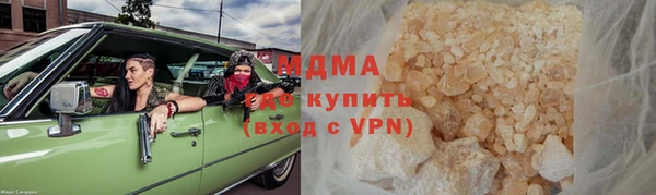 альфа пвп VHQ Верхнеуральск