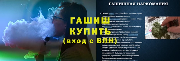 COCAINE Верхний Тагил