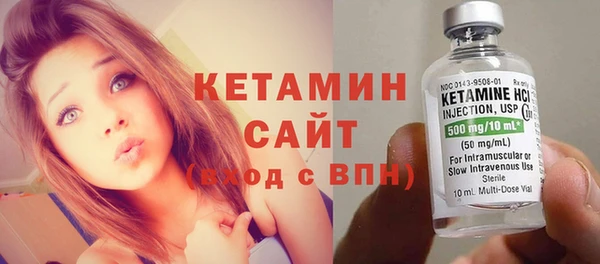 альфа пвп VHQ Верхнеуральск