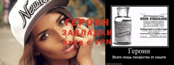 COCAINE Верхний Тагил
