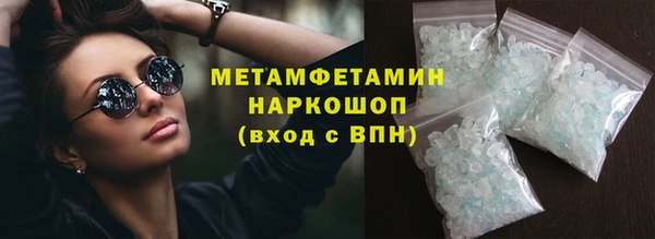 альфа пвп VHQ Верхнеуральск