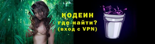 COCAINE Верхний Тагил