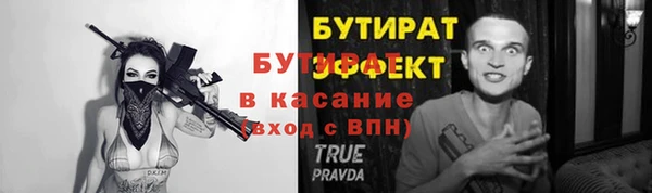 альфа пвп VHQ Верхнеуральск
