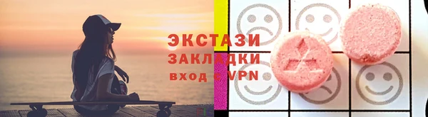 COCAINE Верхний Тагил