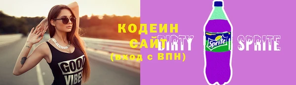 COCAINE Верхний Тагил