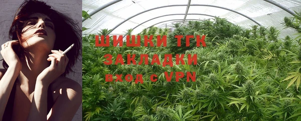 COCAINE Верхний Тагил