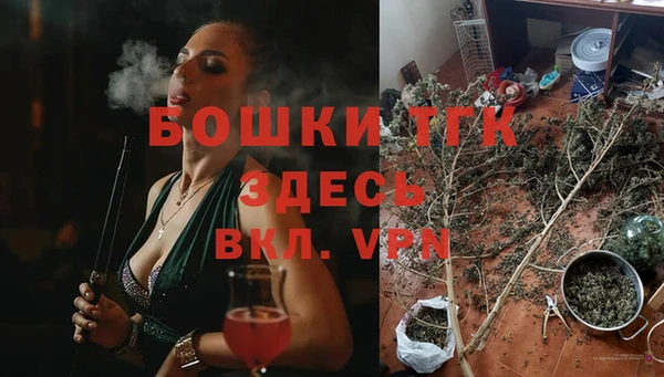 альфа пвп VHQ Верхнеуральск
