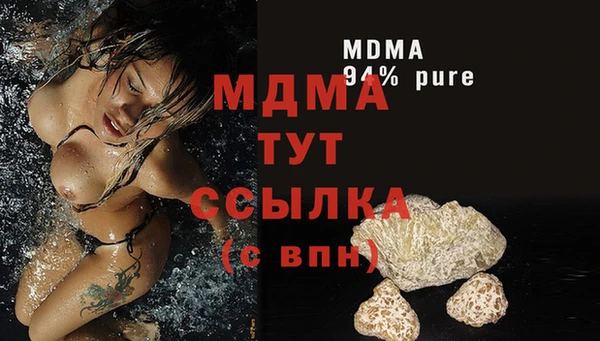COCAINE Верхний Тагил