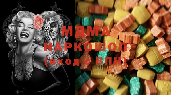 COCAINE Верхний Тагил
