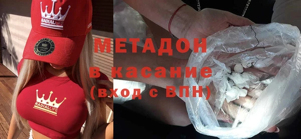 альфа пвп VHQ Верхнеуральск