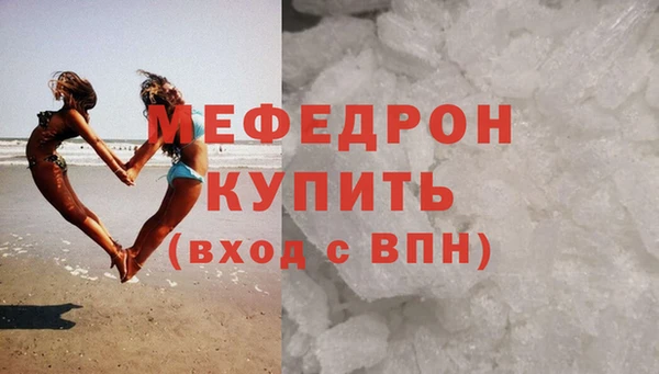 COCAINE Верхний Тагил