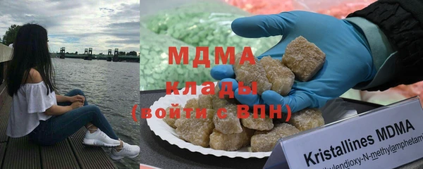 COCAINE Верхний Тагил