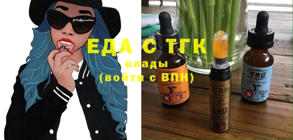 COCAINE Верхний Тагил