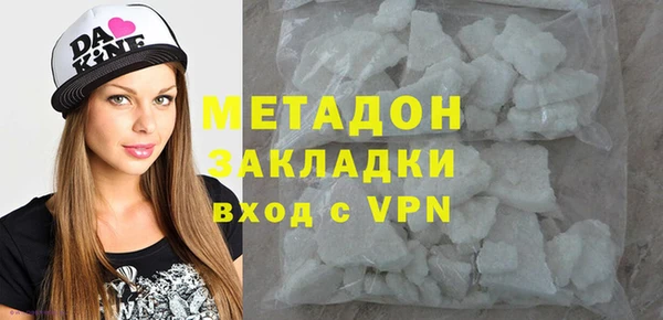 COCAINE Верхний Тагил