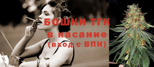 COCAINE Верхний Тагил