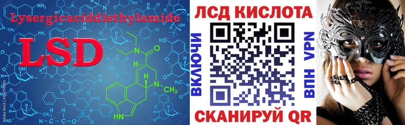 Купить  Опочка  Лсд 25 экстази ecstasy 