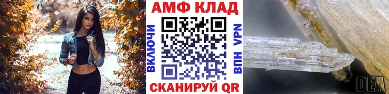 Купить закладки  Опочка  Метамфетамин витя 