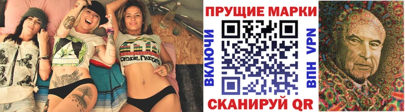 Наркотические марки 1,5мг  Купить  Опочка 